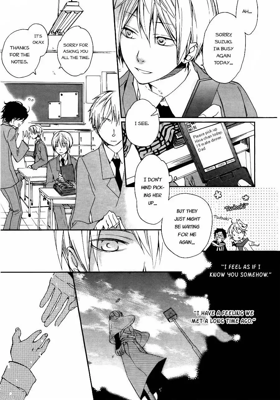 Akaya Akashiya Ayakashino Chapter 3 6